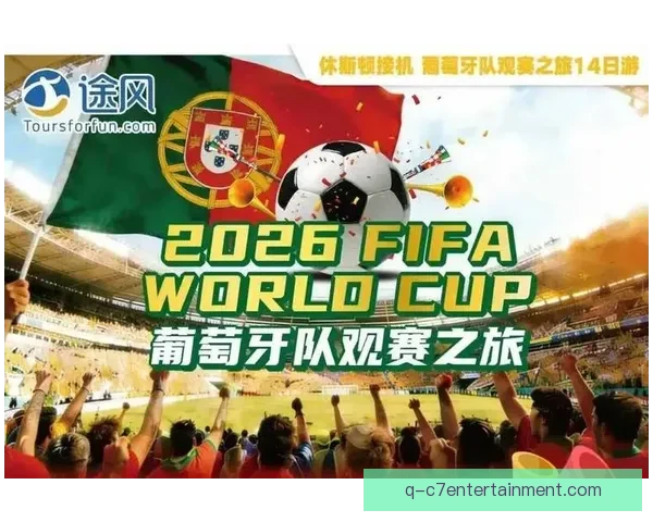 2026世界杯官宣联合航空推出球迷包机直达赛场点燃全球观赛出行热