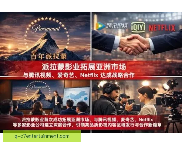 国际米兰与派拉蒙影业赞助合同到期 正洽谈新赞助商合作事宜