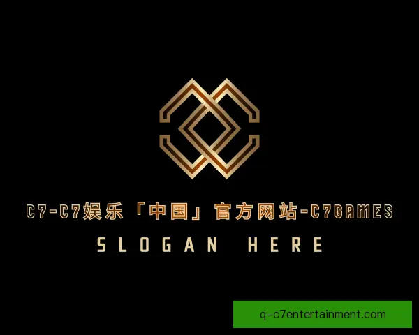 认识c7娱乐
